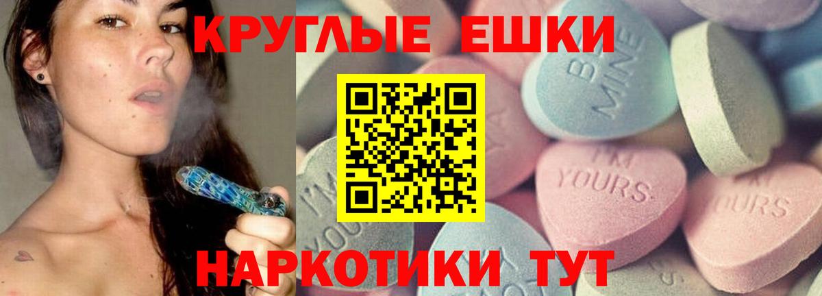 Экстази XTC Строитель