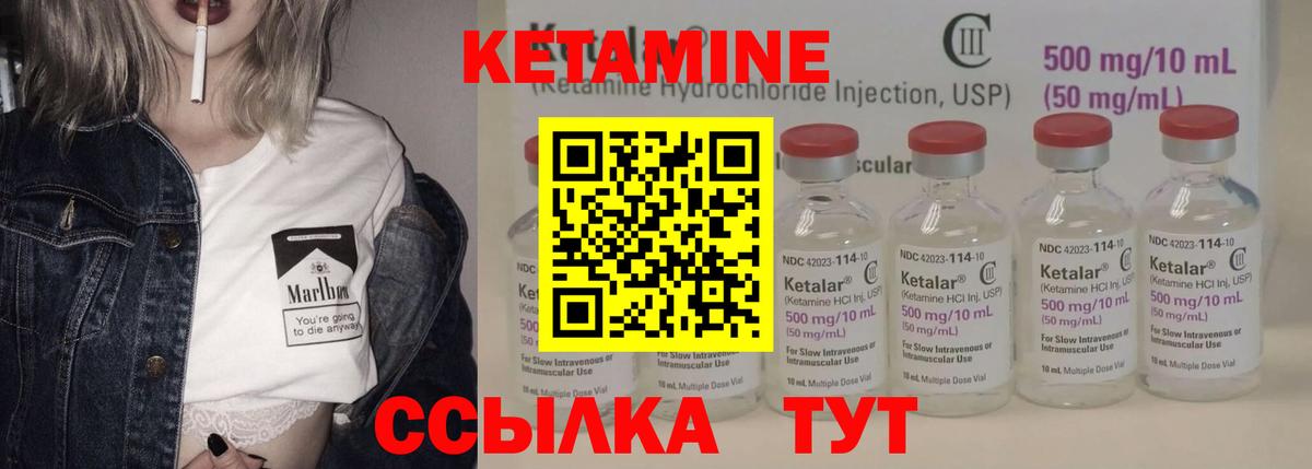 Строитель  КЕТАМИН ketamine  Вход с VPN  Кетамин ketamine 