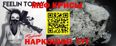 стафф Будённовск