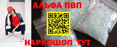 стафф Будённовск