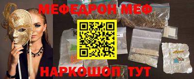 mdma Бугуруслан