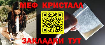 mdma Бугуруслан