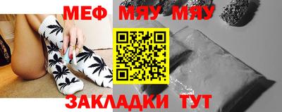 стафф Будённовск