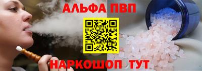 гашишное масло Бузулук