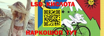 гашишное масло Бузулук