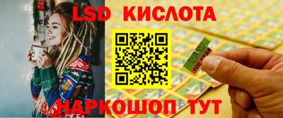 стафф Будённовск