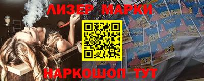 гашишное масло Бузулук