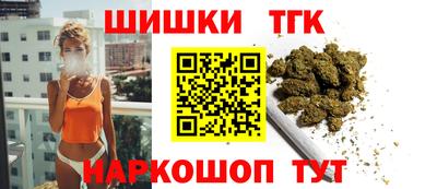 гашишное масло Бузулук