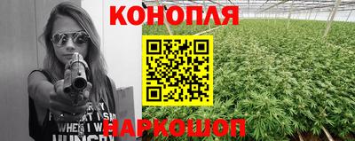 гашишное масло Бузулук