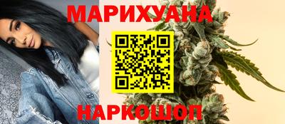 гашишное масло Бузулук