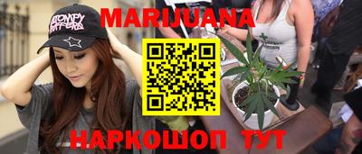 гашишное масло Бузулук