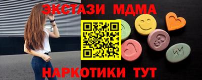 mdma Бугуруслан