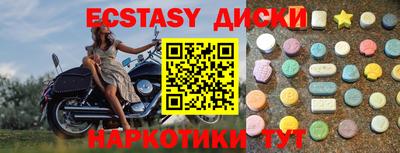 гашишное масло Бузулук