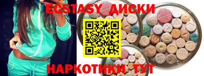 mdma Бугуруслан