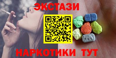 гашишное масло Бузулук