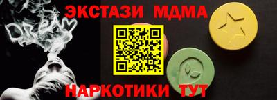 гашишное масло Бузулук