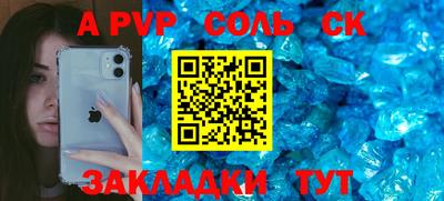 стафф Будённовск