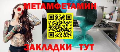 mdma Бугуруслан