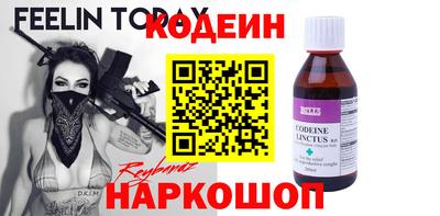 стафф Будённовск