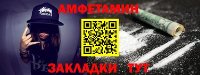 стафф Будённовск