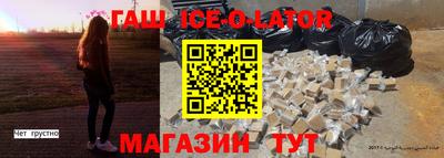 стафф Будённовск