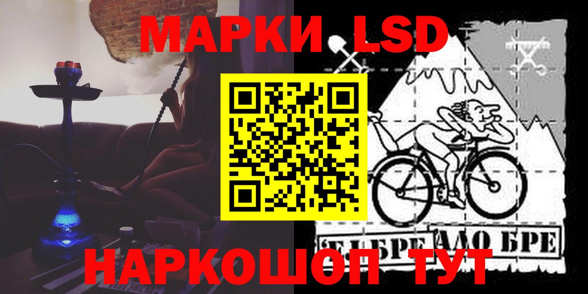 LSD-25 экстази  LSD-25 экстази кислота  Вход с VPN  Строитель  LSD-25 экстази ecstasy 