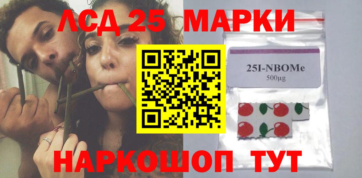 ЛСД экстази кислота Строитель