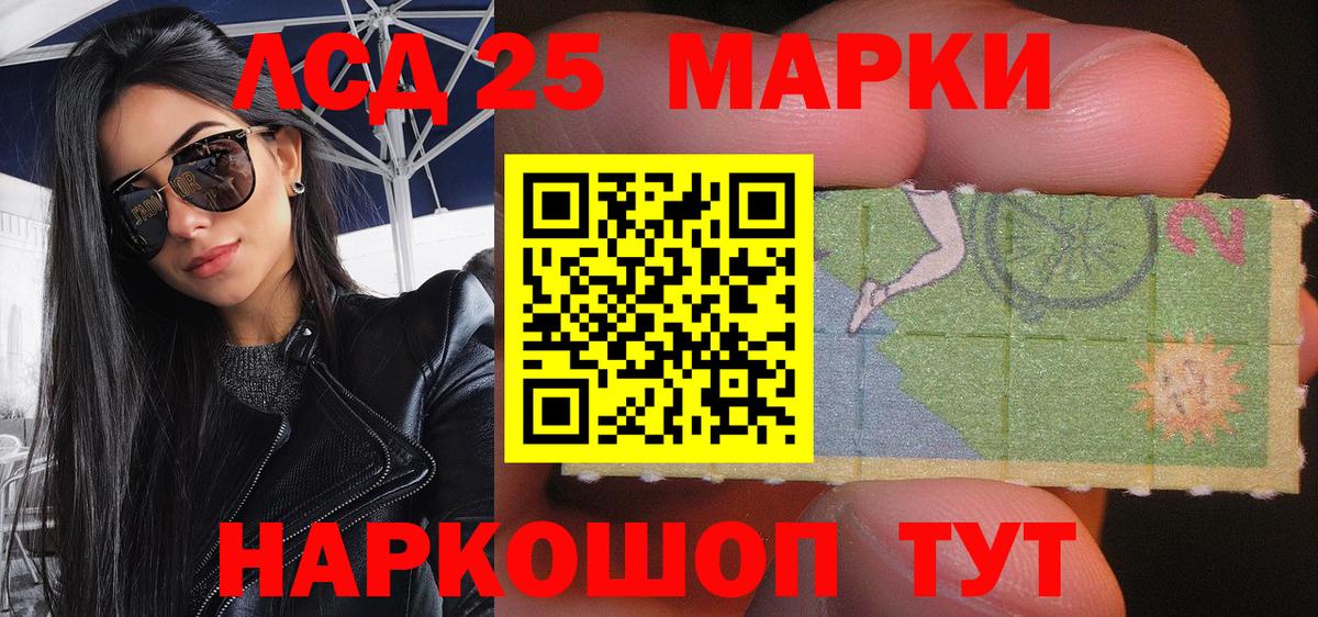 Строитель  Наркотические марки 1500мкг  Наркотические марки  хочу наркоту  Вход с VPN 