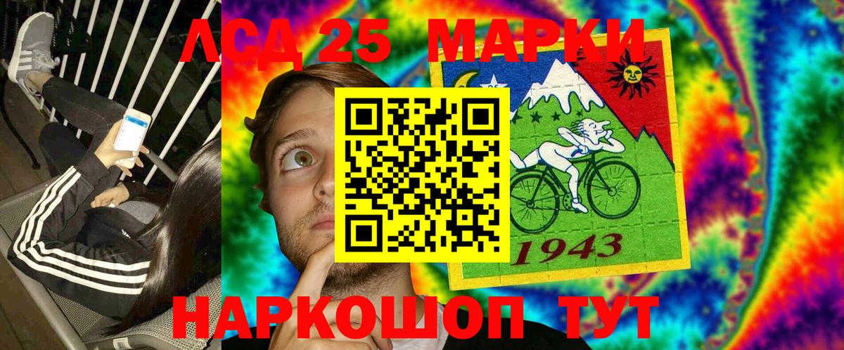 Марки NBOMe 1,8мг Строитель