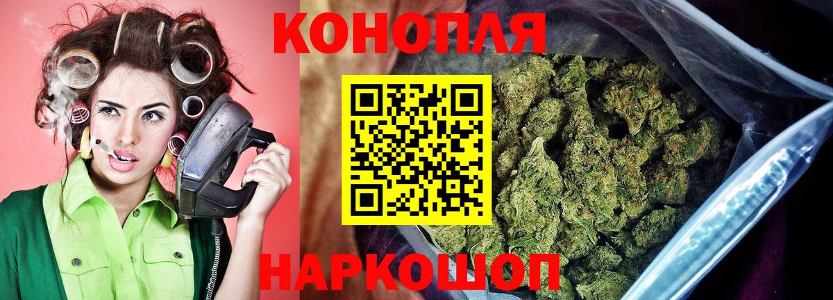 Каннабис план  Каннабис VHQ  Вход с VPN  Строитель 