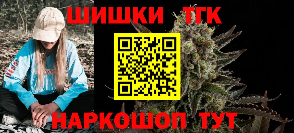 Канабис сатива Строитель